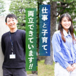 三洋化成工業株式会社