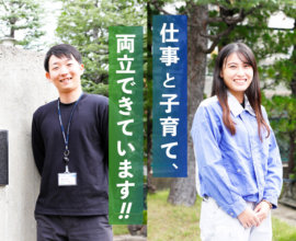 三洋化成工業株式会社