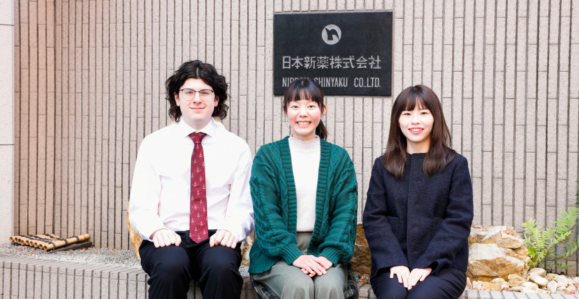 日本新薬株式会社