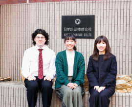 日本新薬株式会社