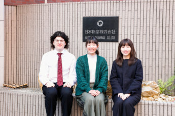 日本新薬株式会社